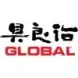 Global brand