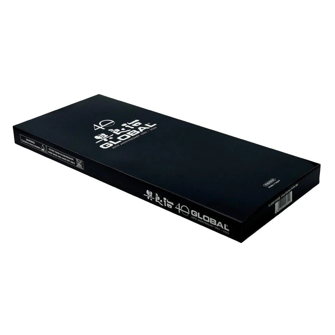 Global 40th Anniversary Limited Edition 3-Piece Knife Set - Image 2