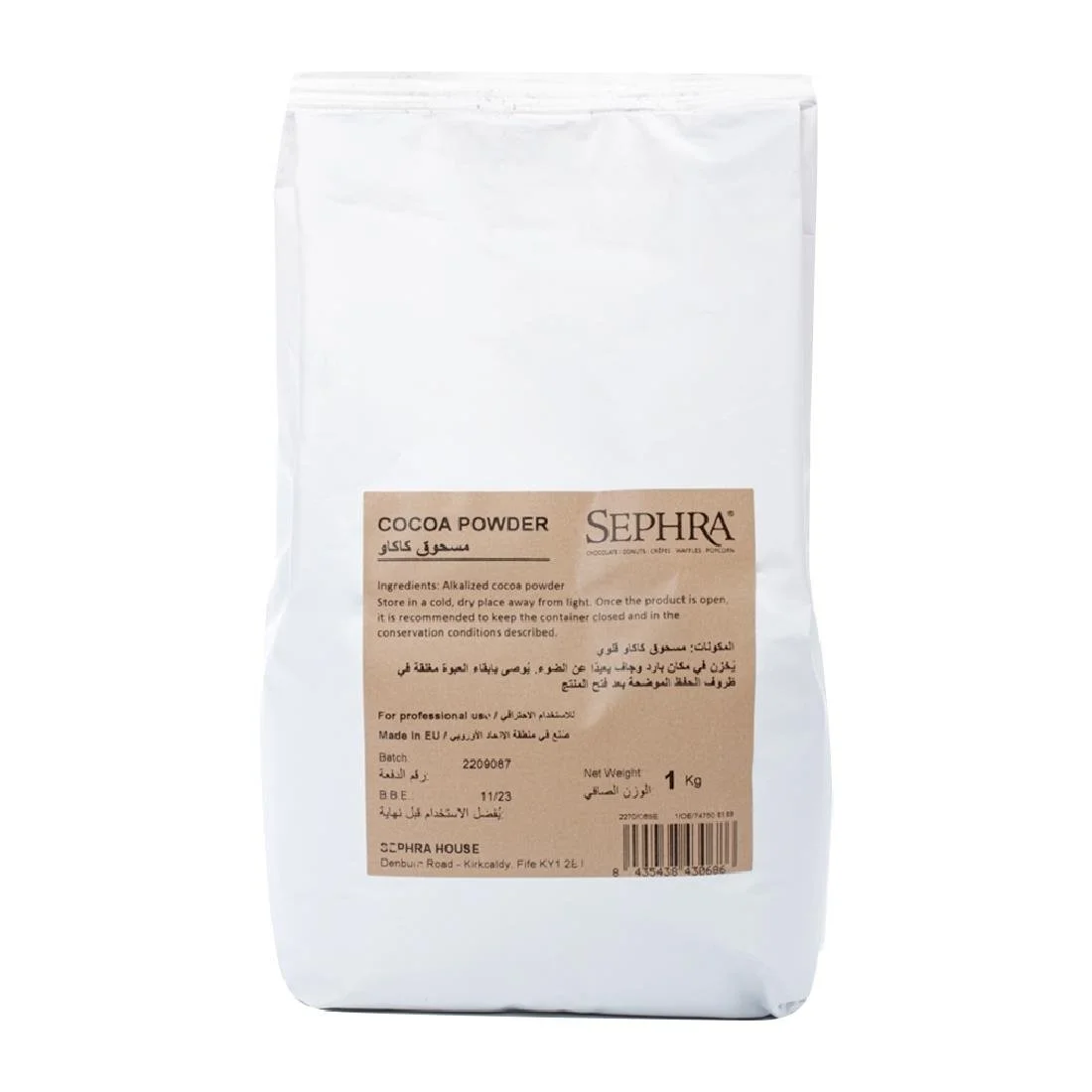 Sephra Cocoa Powder 1kg - Image 1