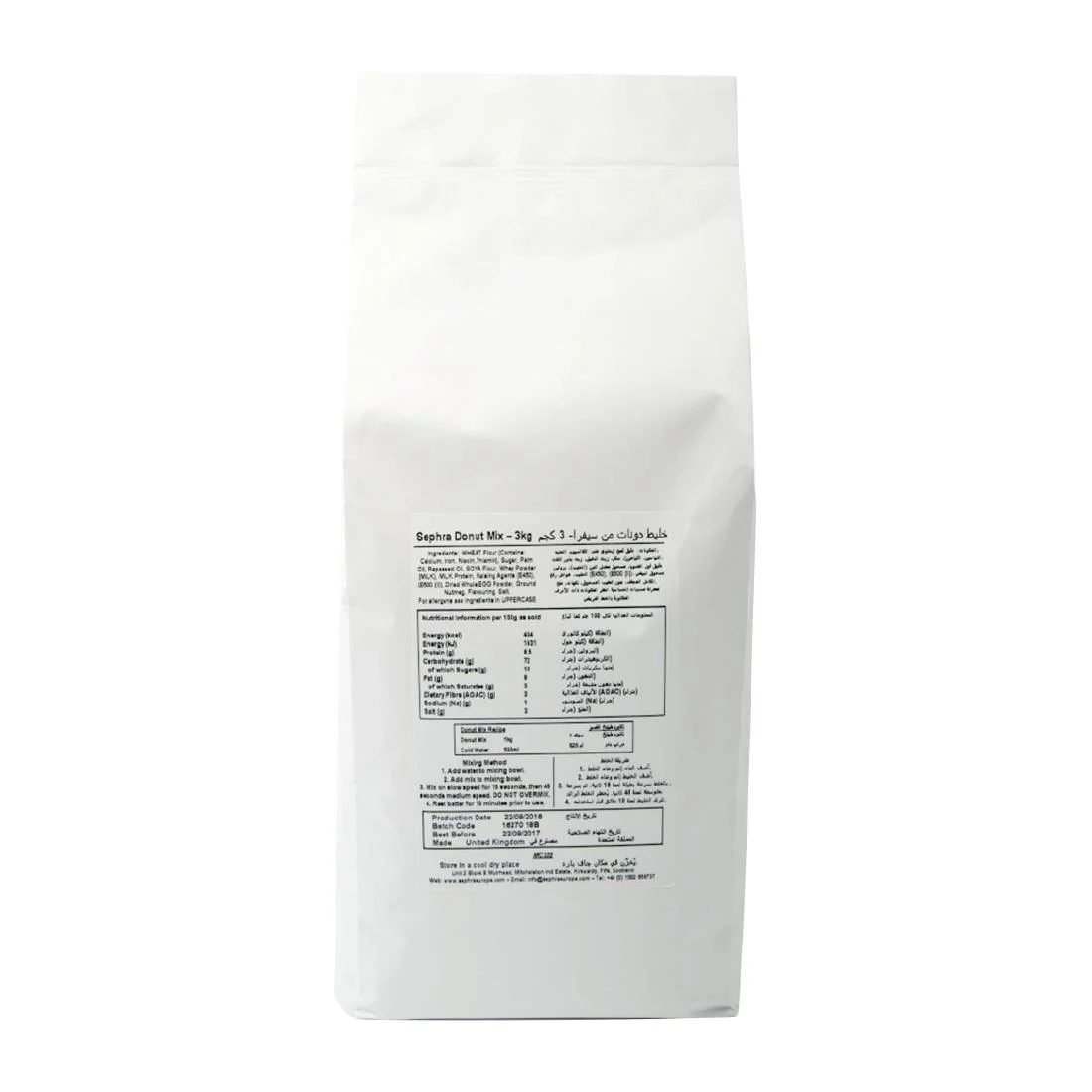 Sephra Donut Mix 3kg (4 Pack) - Image 3