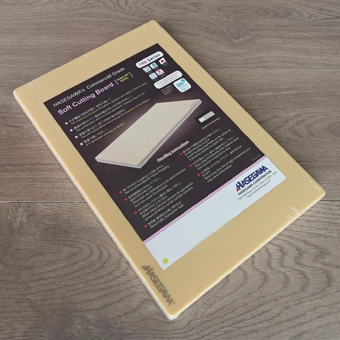 Hasegawa T20 Japanese Pro-Soft Lite Chopping Board 340x230mm - Image 6