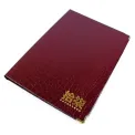Croco Pellaq Menus