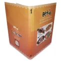 Printed Menu Covers